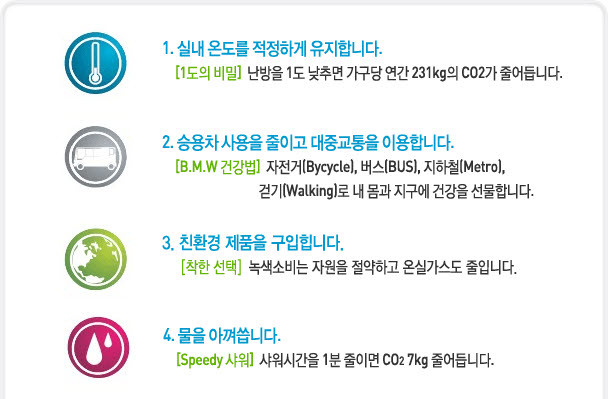 천남전기 이미지