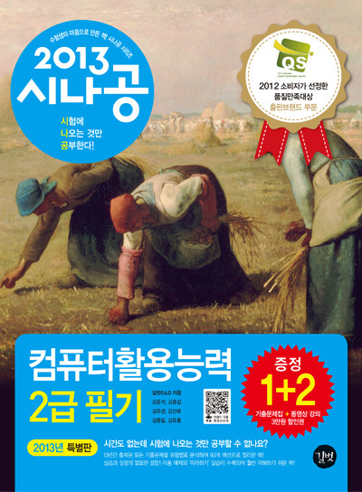 스타컴퓨터 이미지