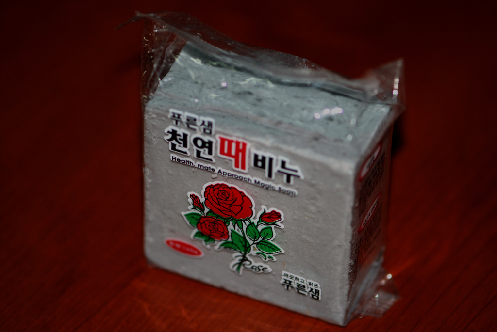 푸른산업 이미지