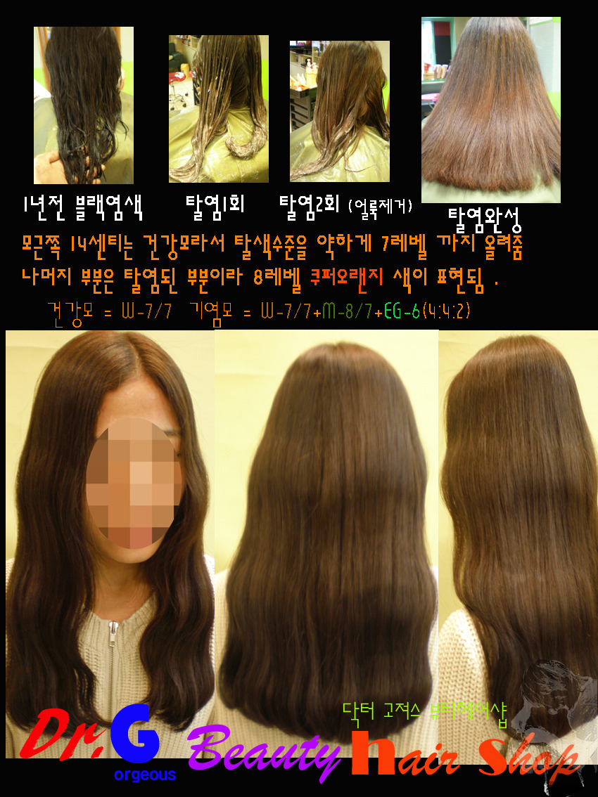 체인지헤어샵 이미지