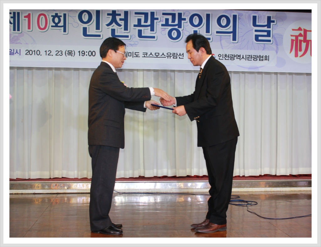 (주)세진여행사 이미지