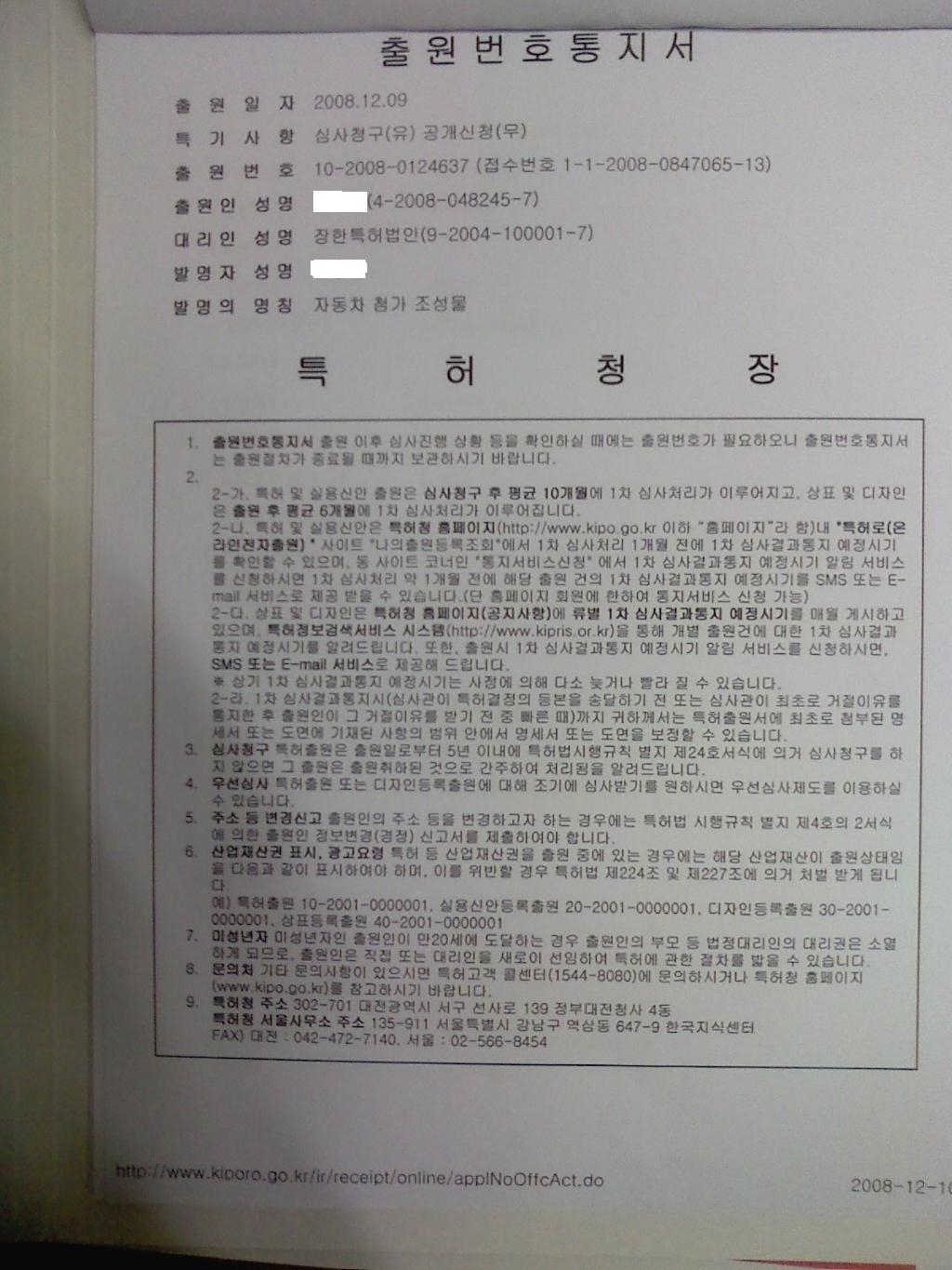 카랜드 이미지