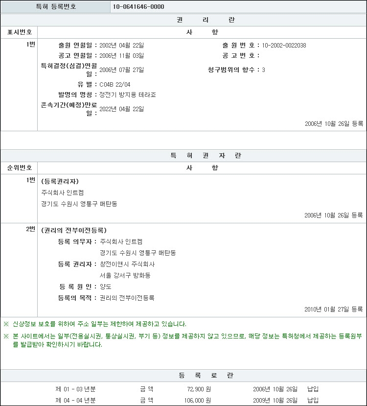 창전이앤시 이미지