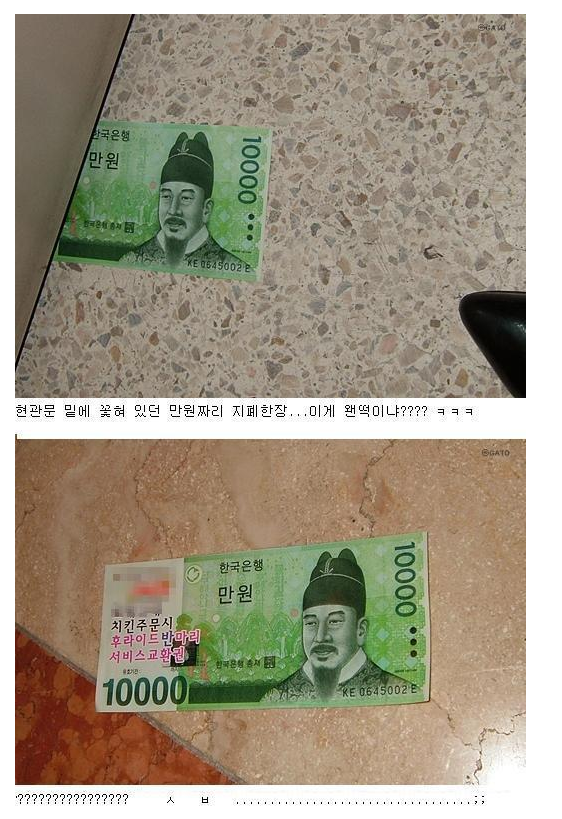 이게웬떡 이미지