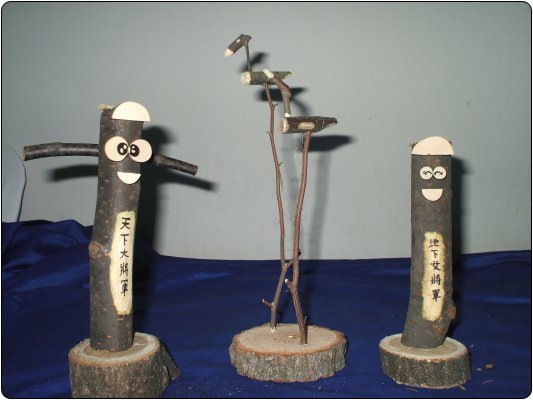 천하대장군 이미지