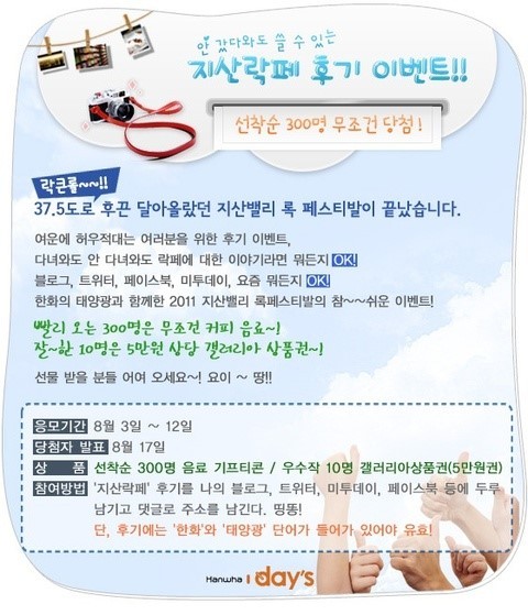지산기업 이미지