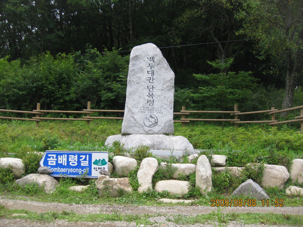점봉산민박 이미지