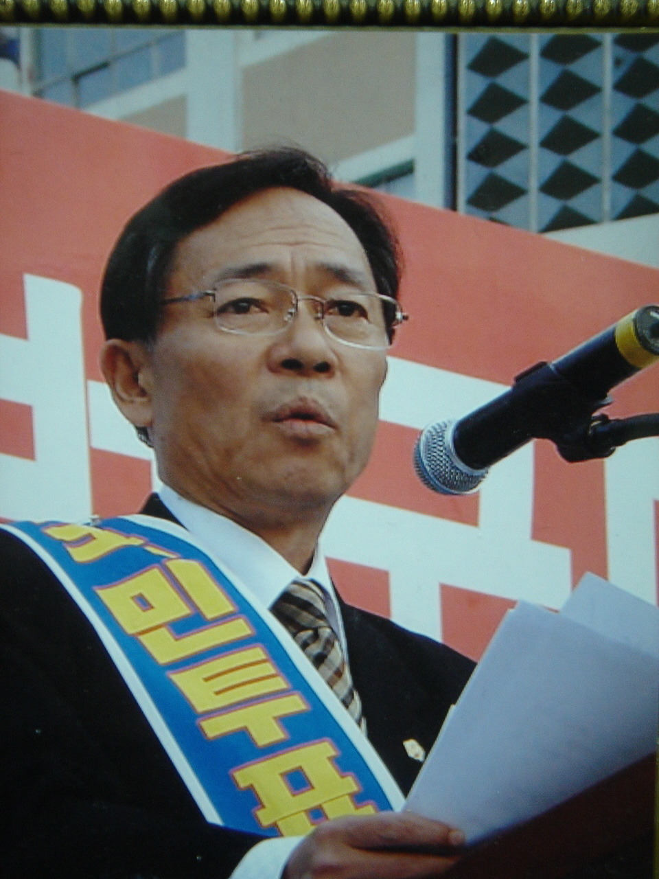 한국스피치교육센타 이미지