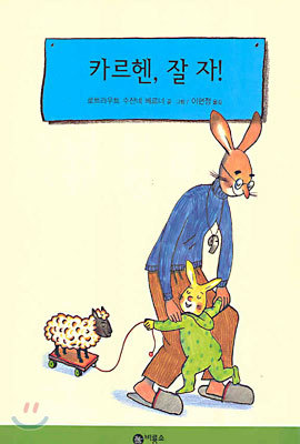 잘자 이미지
