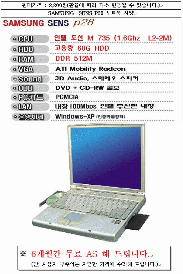 지엠컴퓨터 이미지