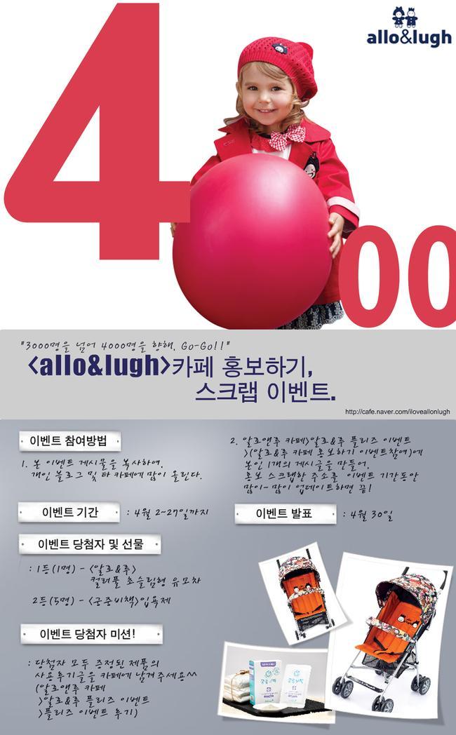 카페알로 이미지