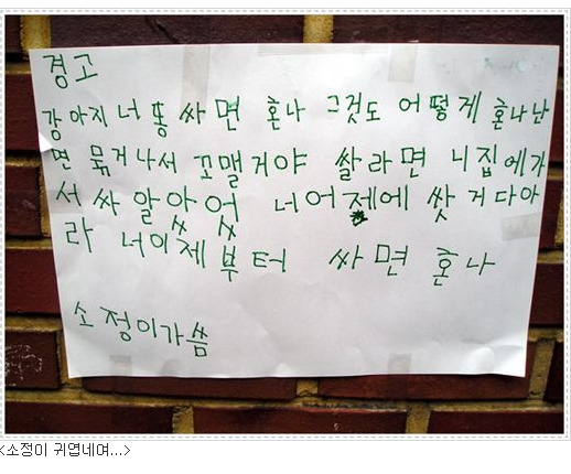 경고문 이미지