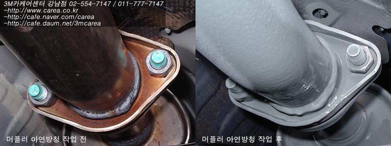 3M카케어 이미지
