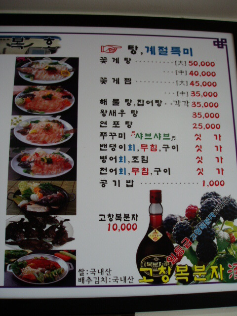 성복호 이미지