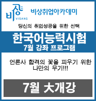태양취업정보 이미지