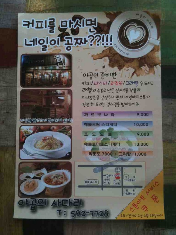 네일카페 이미지