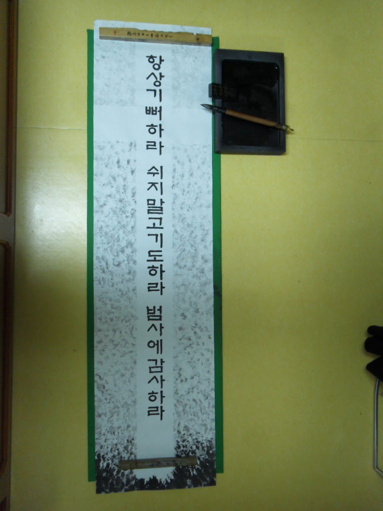 봄날오후 이미지