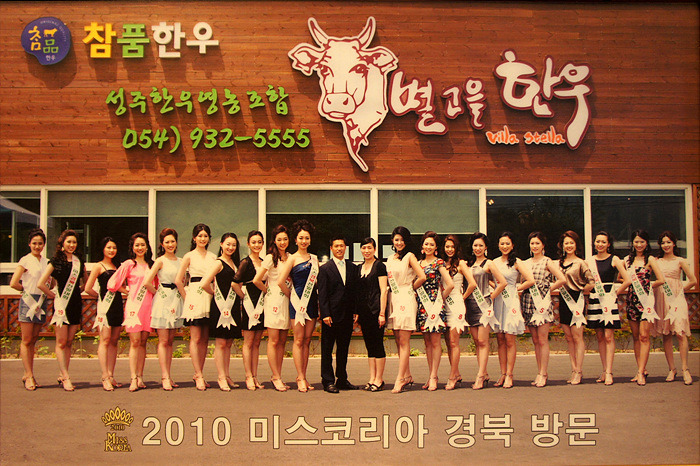 성주한우 이미지