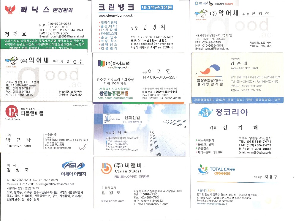 아세아이엔지 이미지