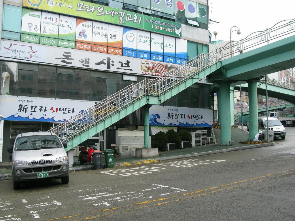 모라초등학교 이미지