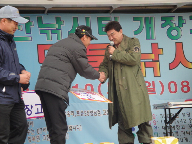 태공낚시 이미지