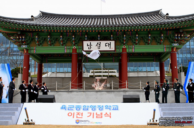 육군종합행정학교 이미지