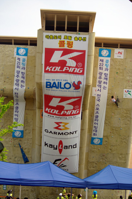 콜핑광주 이미지