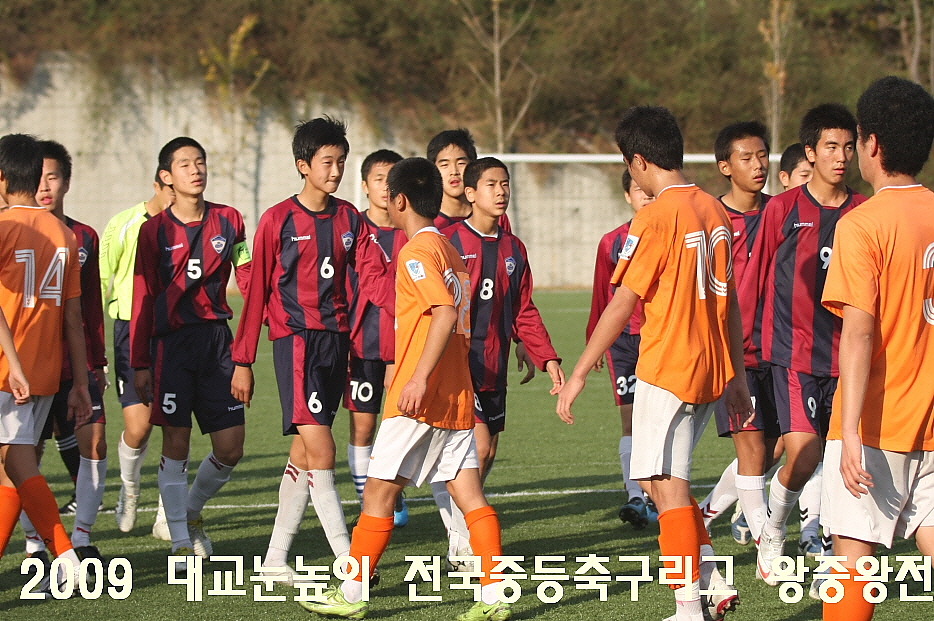 구로중학교 이미지