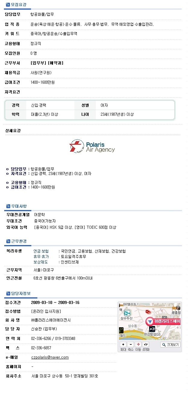 폴라리스 에이전시 이미지