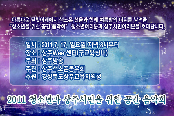 상주공간 이미지