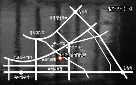 서교 이미지