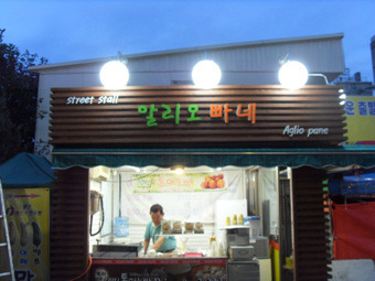 가판점 이미지