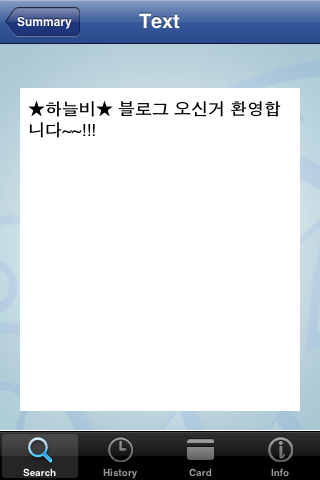 에그몬 이미지