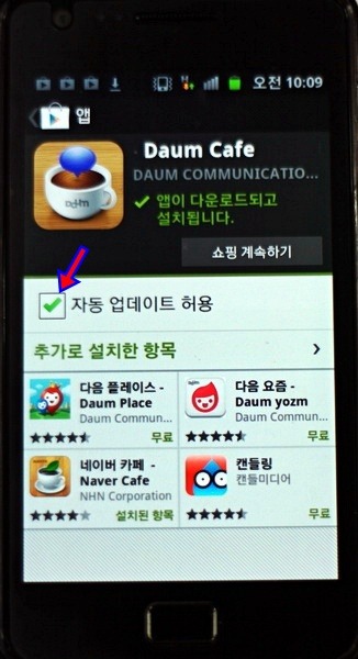 폰&카페 이미지