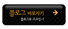 보찾사 이미지