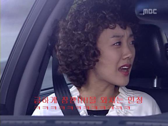 [거침없이하이킥] 민정의 뽀글이파맠ㅋㅋㅋㅋㅋ | 인스티즈