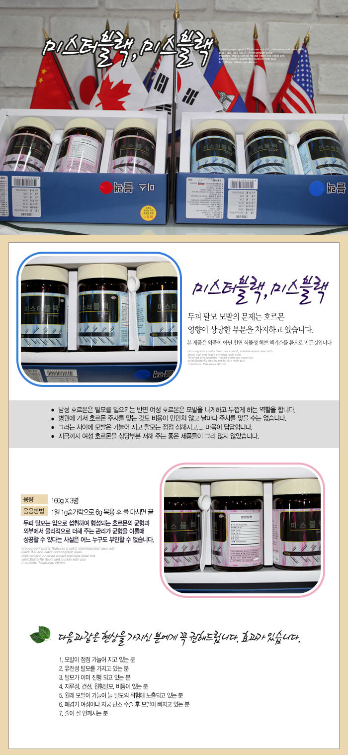 성식품 이미지