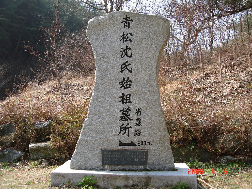 대흥산소 이미지