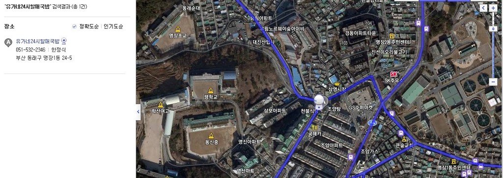 유가네순대 이미지