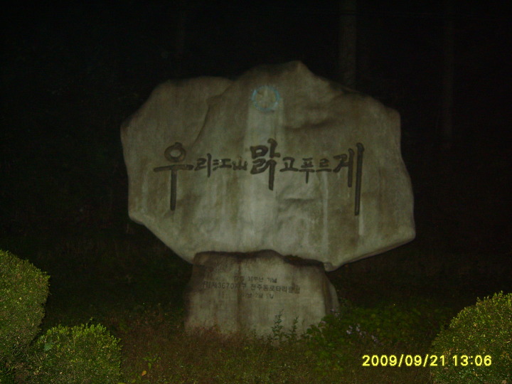 별성수산 이미지
