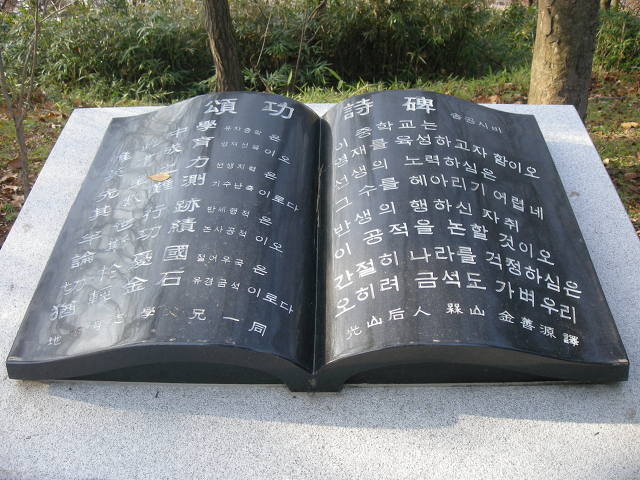 군산문화원 이미지