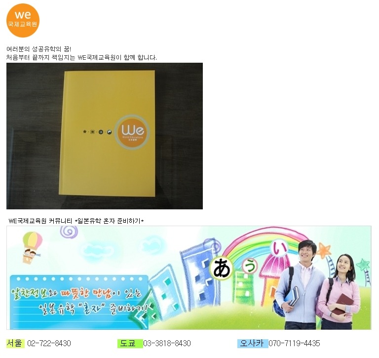 토호플라워 이미지