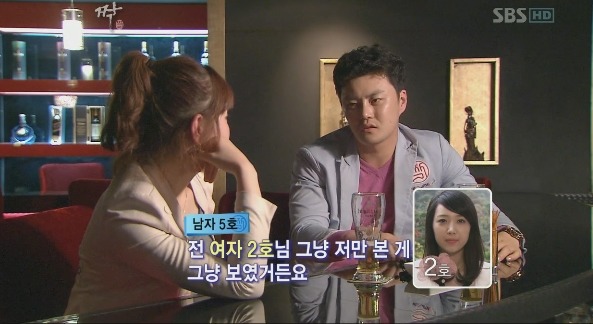 [짝] 역대 최고 찌질남 16기 남자5호 마지막탄 ㅋㅋㅋ | 인스티즈
