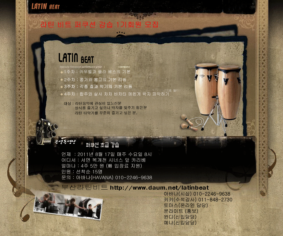 라빛 이미지