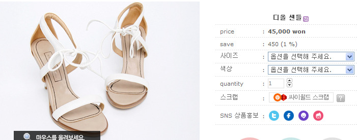 수제화 이미지