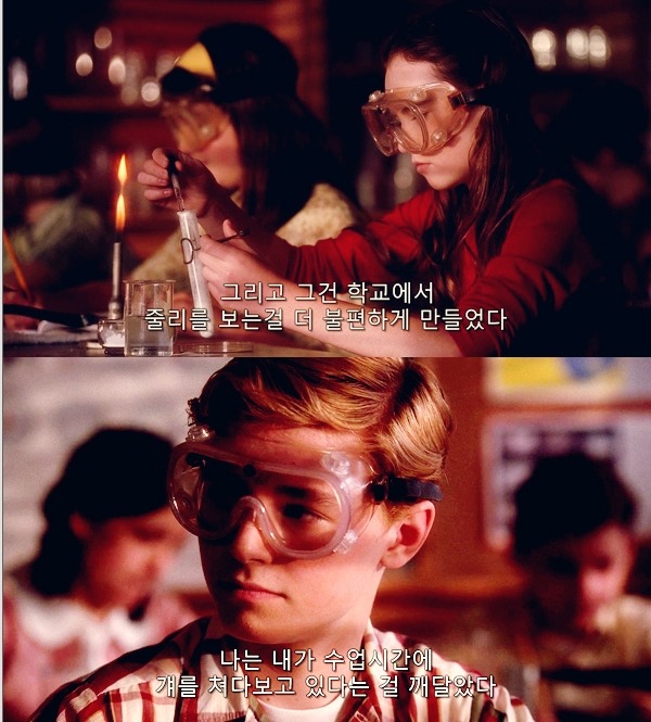 자신도 모르게 엄마미소 짓게 되는 너무나도 달콤 달달한 영화! ♡플립♡ | 인스티즈