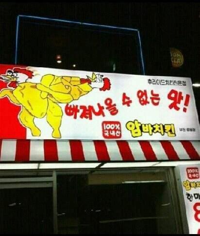 암바치킨 이미지