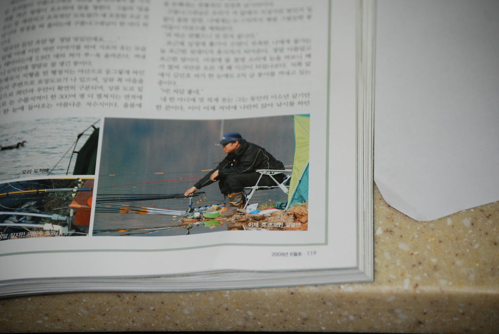 신기낚시 이미지