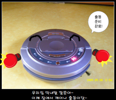 깔끔아 이미지