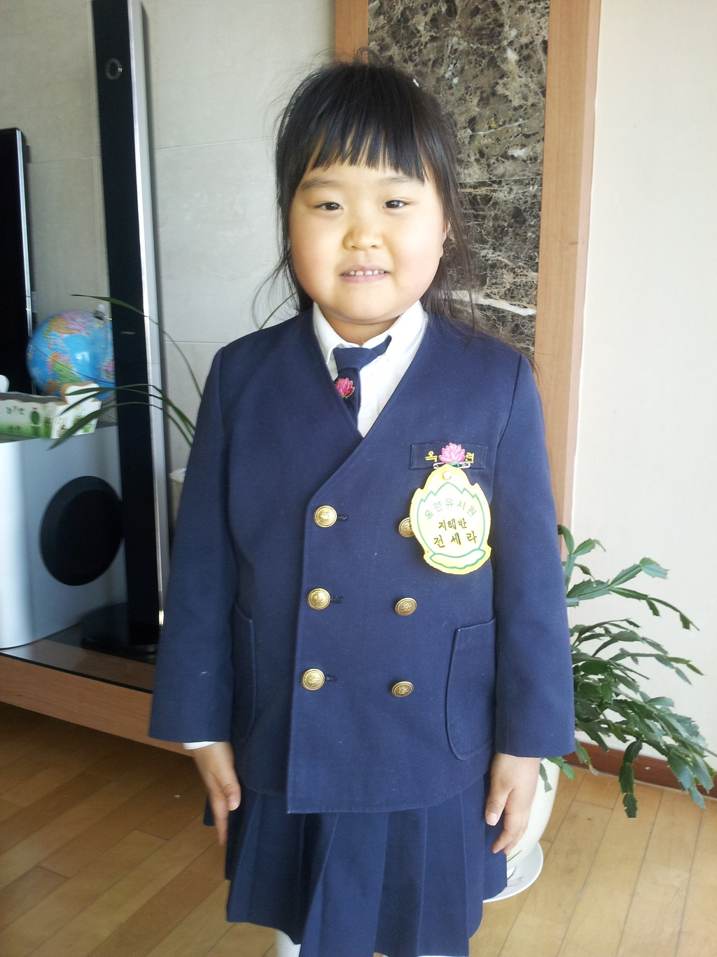 세라유치원 이미지